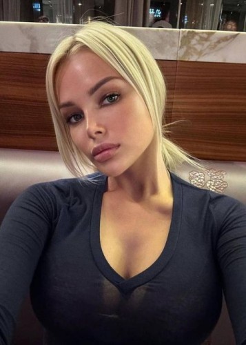 Алиса, Г. Зея
